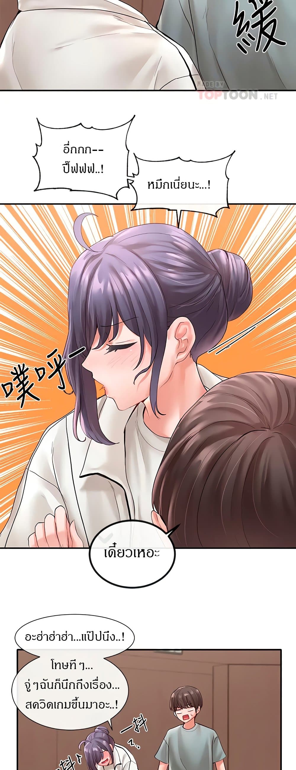 Theater Society (Circles) 64 (6)